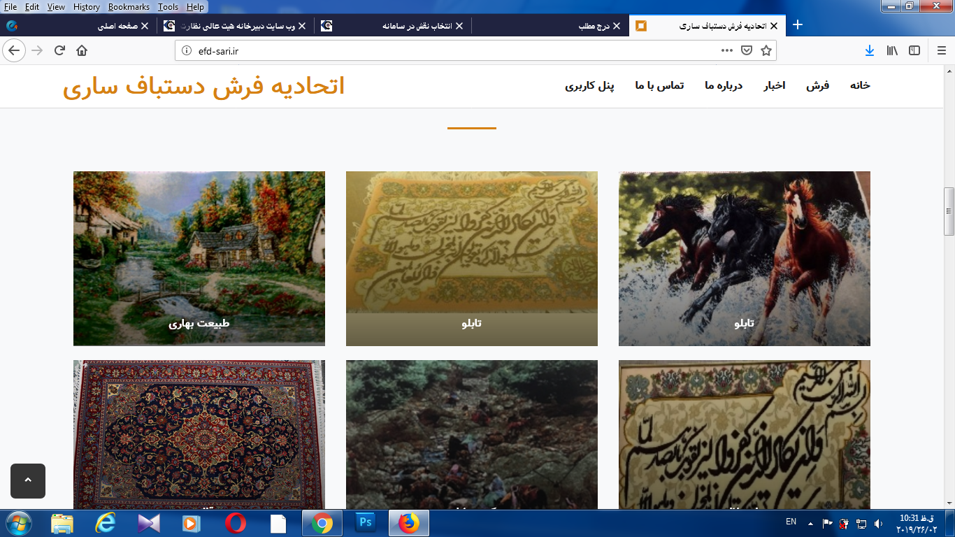 ایجاد فروشگاه آنلاین در سایت اتحادیه