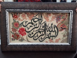ایه