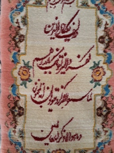 تابلو