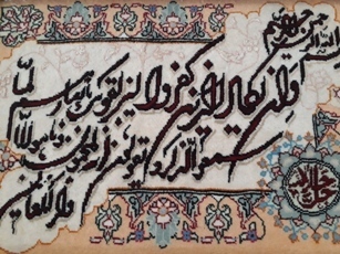 تابلو