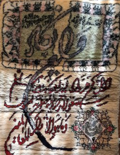 ایه