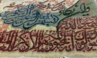 تابلو