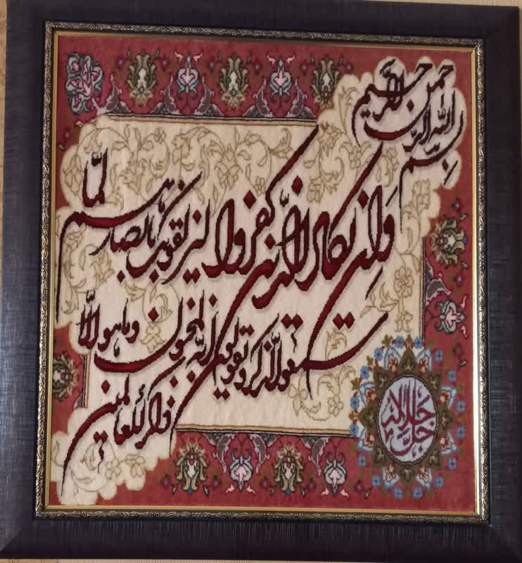 تابلو