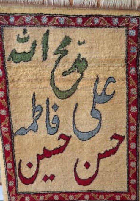 تابلو