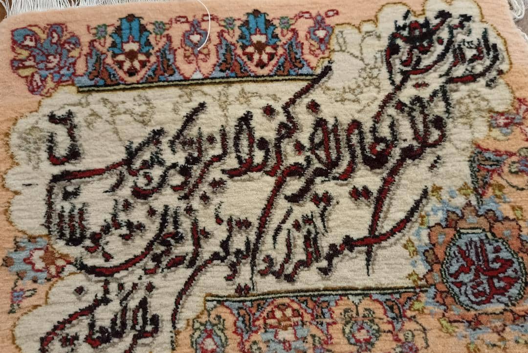 ایه