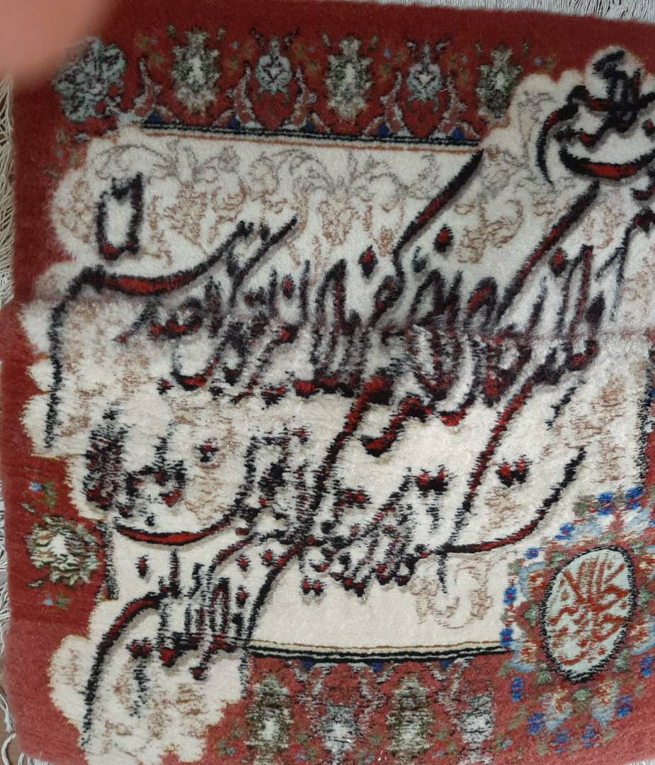 ایه