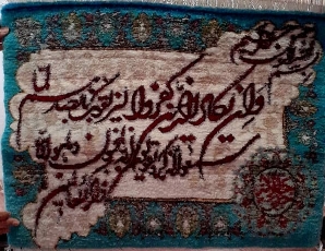 تابلو